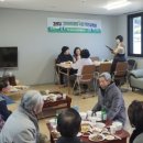 도동경로당 이미지