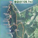 10월7일(토)서산 황금산 & 아라메길3구간중 일부 트레킹-[출발확정] 이미지