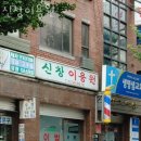 매일이용원 네이버블로그