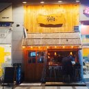 철길부산집운서점 네이버블로그