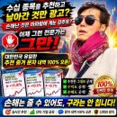 천기가이 직장인문자반 할인 이벤트 안내 이미지