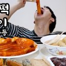 떡튀순오뎅 너무 맛있게 먹는 오늘자 밴쯔 이미지