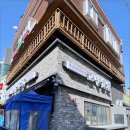 고반식당 - 안산시 상록구 샘골로 123 | 고반식당