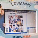 이디야커피 광양홈플러스점 네이버블로그
