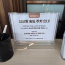 대입구이 | 인천소규모돌잔치 더비앙 송도 뷔페 상세후기