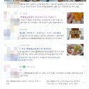 판다쫀드기