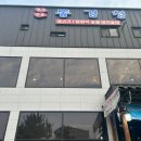 동경청