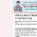 해나무커뮤니티