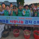 한마음 한뜻 농장 이미지