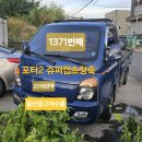 개인화물1371 네이버블로그