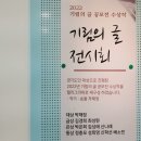 두란노작은도서관 이미지