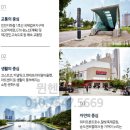 스테이힐