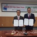 (주)에코텍 이미지