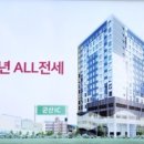 아이파크나루공인중개사사무소 이미지