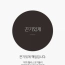 모두점핑