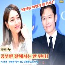 [일원3] 대치동 엄마들의 영리한 입시전략 | [ 교육 ] "남들처럼 키우면 망한다?" 이민정이 아들에게 '맞춤형 옷'을 입히기 위해 포기한 것들