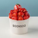 빙수목장 이미지