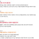 한진스크린골프연습장 이미지