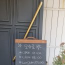 마북로L 네이버블로그