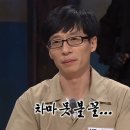 미친