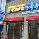 망고키즈수영장 해운대점 이미지