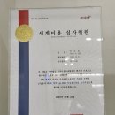 고레스 | 늙어보인다면 수분관리가 원인!! 더 늦기 전 방문한 익산 고레스에스테틱 방문 후기(주차, 영업시간 등)
