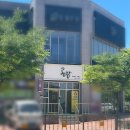 세종 헤어샵 추천] 공감 헤어아트