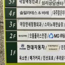 야당마을 | 파주안경 야당안경점 가성비 최고 으뜸플러스안경 파주야당점 후기