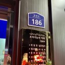 해피원수산 이미지