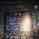 젊은부부꼬순떡 이미지