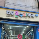 라인약국 이미지