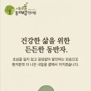 서리풀동의보감한의원 이미지