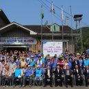 청미래마을(수암) 이미지