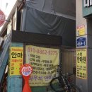 소생안마원 이미지