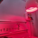 자연닮은한의원 이미지