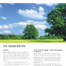 대림하우징