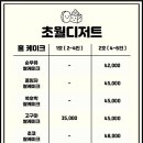 카페초월