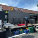 진안농협주천지점 이미지