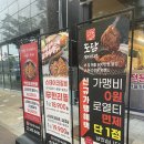 도담갈비선생 이미지