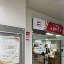 명지대학교우편취급국 네이버블로그