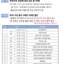 가정폭력 전문상담원 양성교육 이미지