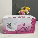 쉬즈파트너스 | 쉬즈파트너스 리얼볼륨포뮬러 후기 다이어트식품 다이어트쉐이크 식사대용식품 다이어트식단 아침대용...