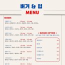 버거 마이야르 이미지