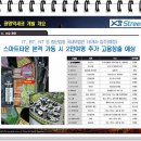 (주)인화메디칼 이미지