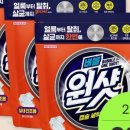 버블손세탁 이미지