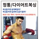 조이핏 복싱 짐 이미지