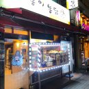 김가네김밥 법원점 이미지