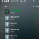 멜론 정시출발 이미지