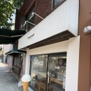 두옹즈 | [두옹즈 젤라또] 합정역 디저트 맛집 내돈내산 후기 (상수역 디저트, 상수 데이트)