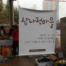 상나전 이미지